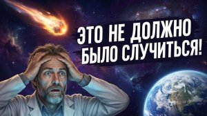 NASA в панике! 3I/ATLAS — невероятные факты, от которых холодеет спина.