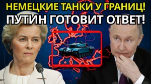 СЕНСАЦИЯ ПРИБАЛТИКА БЛОКИРУЕТ КАЛИНИНГРАД! Миллион жизней под угрозой_