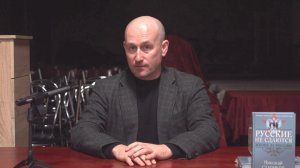 Россия в мировой геополитике. Что сегодня происходит