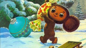 С Наступающим Новым Годом, видео поздравление