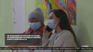 НОВОСТИ ИРТ 21-11-2025