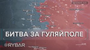 Битва за Гуляйполе