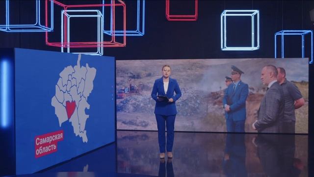 Новости "Волга 24" 09.09.2025 15:00