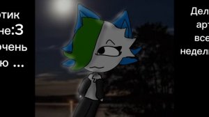 Артик длч тунны:3