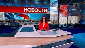 Выпуск новостей в 15:00 от 01.12.2025