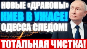 Сводки на 30-е! МИР В ШОКЕ! 6 км к Боровой! ПОДОЛЯКА В ШОКЕ! Жесткий ультиматум!