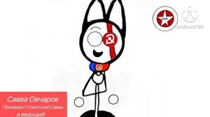 Новости Программа Телеканала СССР 02.12.2025