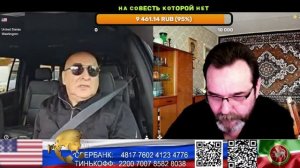 США. Дом который построил Джек. (нарезка стрим)