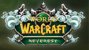 🛡️ Закон Когтя и Клыка🛡️ Качаем друида на Sirus x3 ХК!🛡️