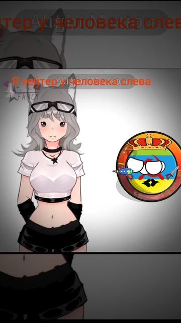 Коллаб означающий hate. Автор предыдущего видео снимает слишком кринжовый контент.