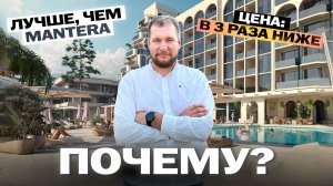 Белые Ночи — лучше, чем Mantera, а стоит в 3 раза дешевле!