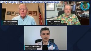 Рабочие диалоги - Ларри Джонсон и Пол Крейг Робертс: Нетаньяху сдувается? Трампа бомбит, Путин идёт