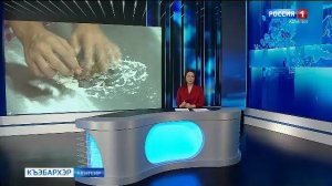 9.44 – «Къэбархэр» от 01.12.2025г.