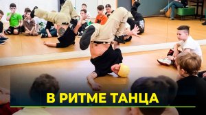 В Новом Уренгое прошёл фестиваль молодёжных субкультур