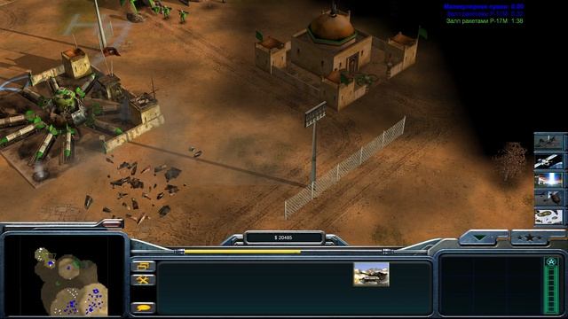 Command and Conquer - Generals Zero Hour Прохождение #3 ("2К" Новые тактики МАО)