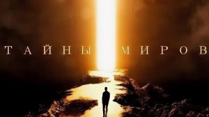 СБОРНИК | МИРОЗДАНИЕ ВСЕЛЕННОЙ [Объекты Солнечной системы]