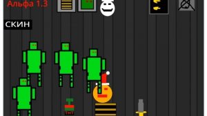 моя игра Stepa sandbox альфа  1.3 онова зима