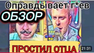 САМВЕЛ АДАМЯН, ВИДЕО С МУРНЕТОМ ВЫВЕЛО ИЗ СЕБЯ, ОЧЕРЕДНЫЕ КРОССЫ, РАЗРЫВ С ТОРНАДО..
