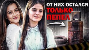 ПОЛИЦИЯ НЕ СТАЛА ИХ СПАСАТЬ | Трагическая История Александры Мэчешану | Похищение в Румынии