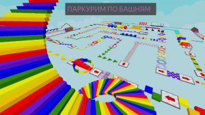 ПАРКУР ОБИ,ПРЫГАЕМ КАК ЯМАКАСИ🕴😱