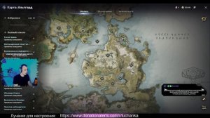 Aion 2 В поисках перьев ● Как делать правильно?