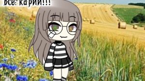 да достали уже 3 год спрашивают 😭😭😭😭