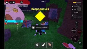 99 ночей в лесу