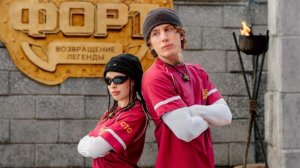 Форт.Возвращение легенды. 6-й выпуск 30.11.2025. Обзор