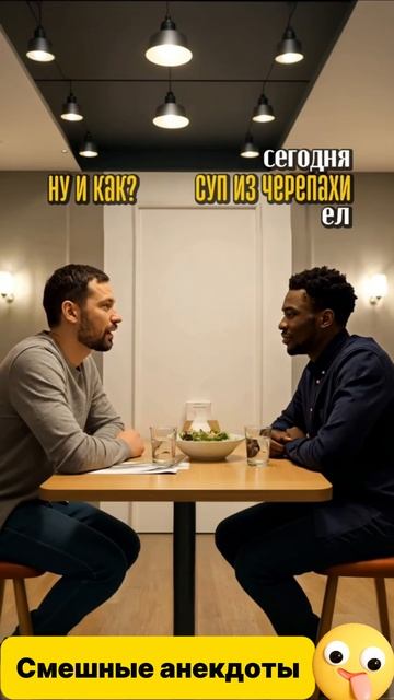 Смешные анекдоты