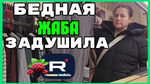 Сельчанка в Америке _Бедная жаба задушила _Обзор _Selchanka v Amerike _Big Big Family in the USA