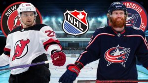 ХОККЕЙ НХЛ.  ДЖЕРСИ - КОЛАМБУС.  ТЕКСТОВАЯ ОНЛАЙН ТРАНСЛЯЦИЯ.