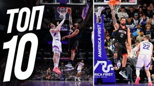 10 лучших моментов дня в НБА🔥 1 Декабря, 2025