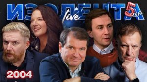 Цугцванг Зеленского, Трамп vs Мадуро, мифы о КНДР | ИЗОЛЕНТА Live #2004 | 1.12.25