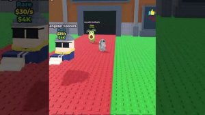 укради бреенрот