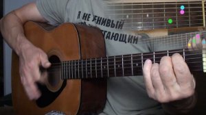 Как играть на гитаре песню «Сердце, тебе не хочется покоя!»