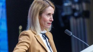 Каллас: некоторые страны ЕС выступают против общего долга для Украины