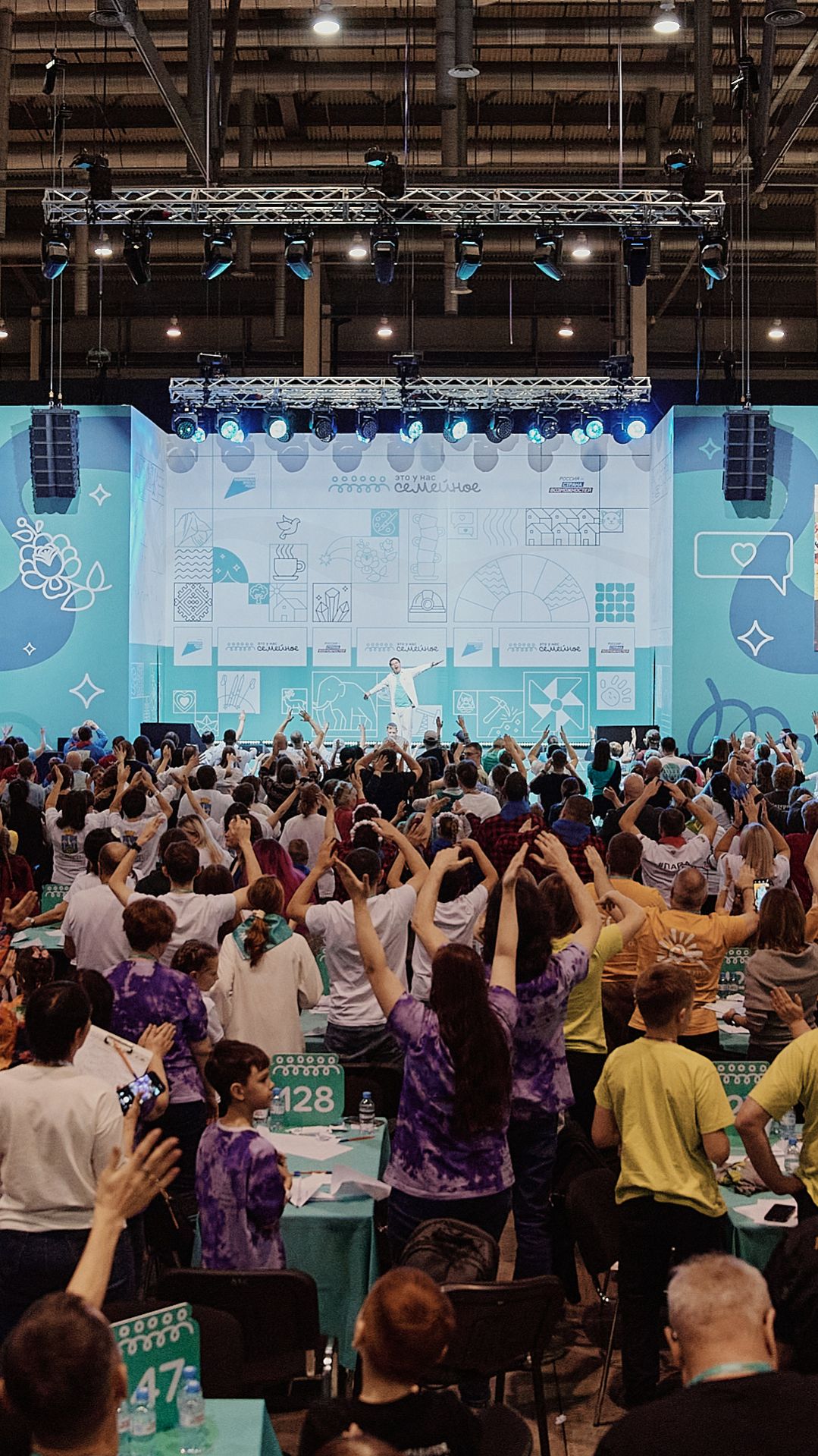 #shorts День знакомства и новых знаний | Екатеринбург смотреть онлайн