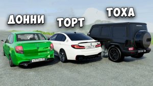 РАЗОГНАЛ МАКСИМАЛЬНУЮ СКОРОСТЬ НА НОВОМ ДРАГ- РЕЙСИНГ В BEAM NG DRIVE