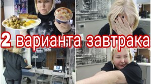 01-12-2025 Правильный выбор *  Сколько денег надо, чтобы стать счастливым?