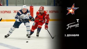 ИЖСТАЛЬ - ТОРПЕДО-ГОРЬКИЙ. ОБЗОР МАТЧА