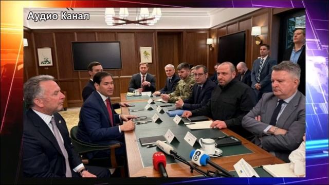 «США обсуждают выборы президента на Украине», американцы давят на Киев на переговорах во Флориде смотреть онлайн