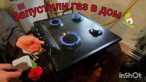 Теперь мы с теплом в доме, установка сан узла, засыпка  песка  в будущей кухне