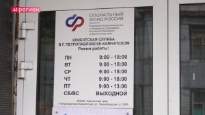 2051 ЖИТЕЛЬНИЦА КАМЧАТКИ ПОЛУЧИЛА ПОСОБИЕ ПО БЕРЕМЕННОСТИ И РОДАМ В 2025 ГОДУ • ПРЯМАЯ РЕЧЬ