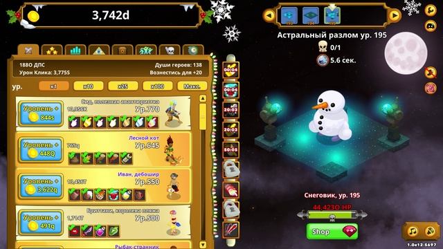 Clicker Heroes #219