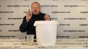 Обзор китайских винных дрожжи Angel SY для белого винограда и яблок