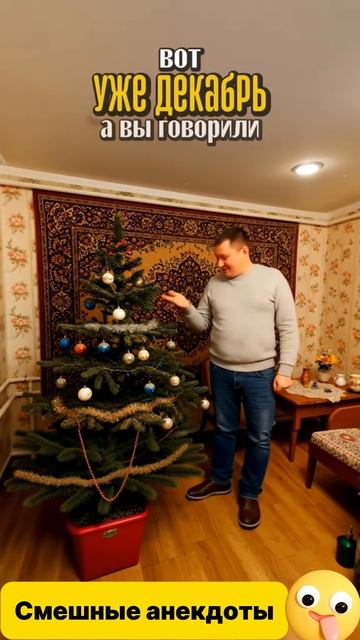 Смешные анекдоты