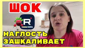 Бровченко _Шок _Наглость зашкаливает _Обзор _Колесниковы _Деревенский дневник _Семья Бровченко