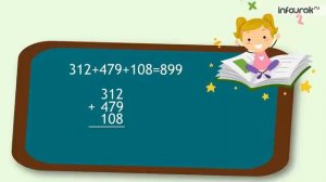 Нахождение суммы нескольких слагаемых  Математика 4 класс #27  Инфоурок