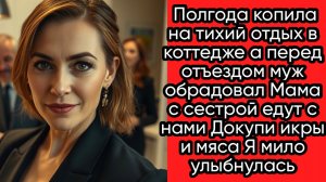 Истории из жизни|Полгода копила!|Аудио рассказы|Аудиокниги слушать онлайн|Жизненные истории