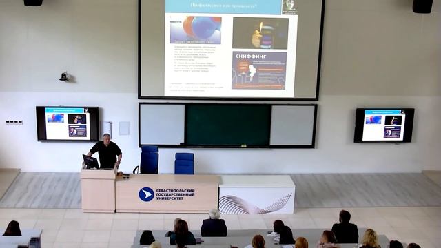 22-04-2024 СевГУ Афанасьев Соврем.методы профилактики деструктивных явлений среди несовершеннолетних смотреть онлайн